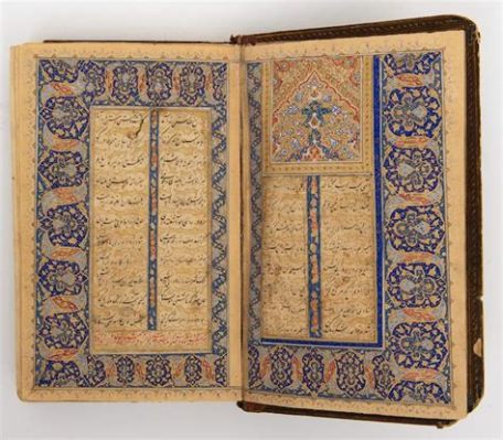  Le Manuscrit de Yusuf: Splendeurs calligraphiques et paysages oniriques !